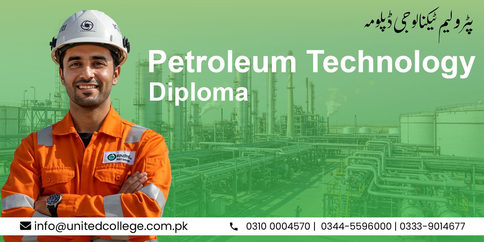 Petroleum Engineering Diploma Course in Rawalpindi